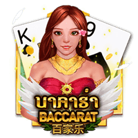 Baccarat